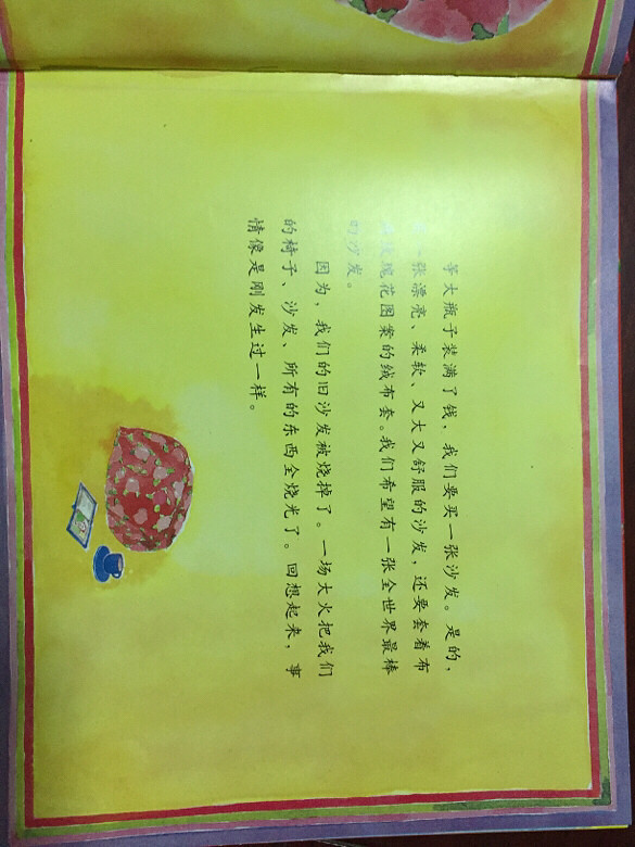 ���汾��5�ڡ�����ĺ�ɳ��