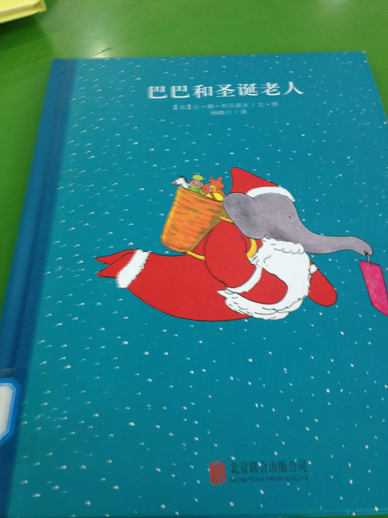 ���汾��5�ڡ��Ͱͺ�ʥ������