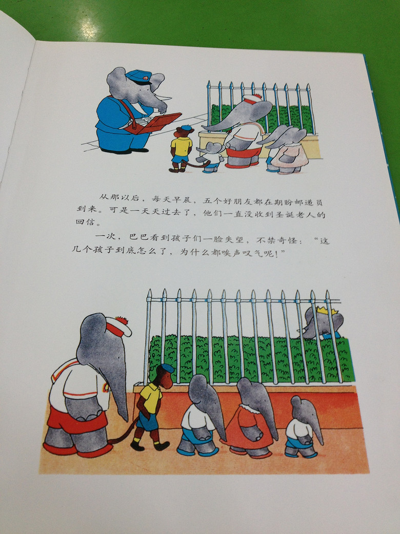 ���汾��5�ڡ��Ͱͺ�ʥ������