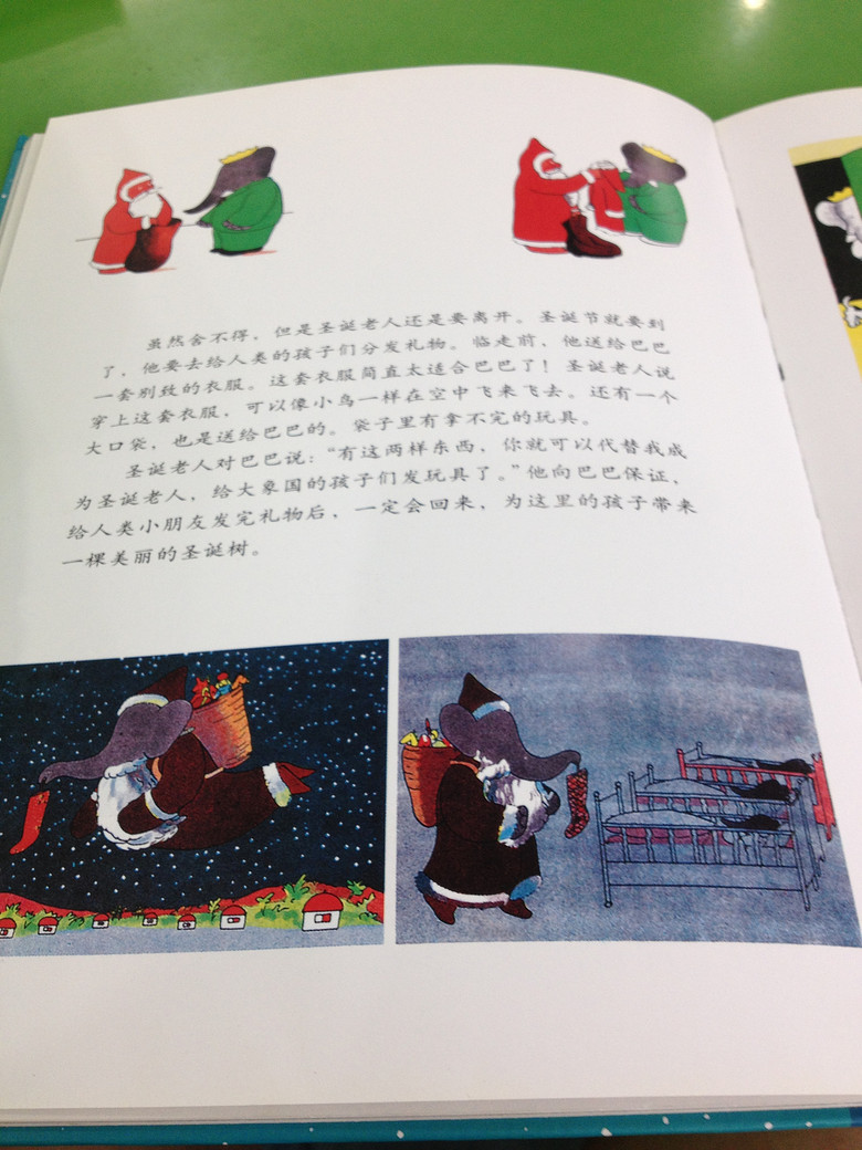 ���汾��5�ڡ��Ͱͺ�ʥ������