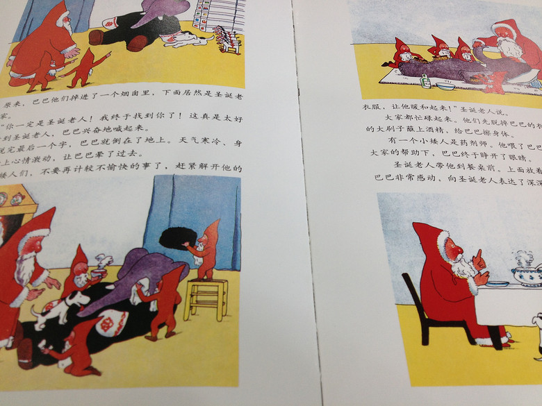���汾��5�ڡ��Ͱͺ�ʥ������
