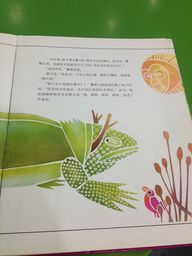 ���汾��5�ڡ�Ϊʲô�����������Ƕ������˽�