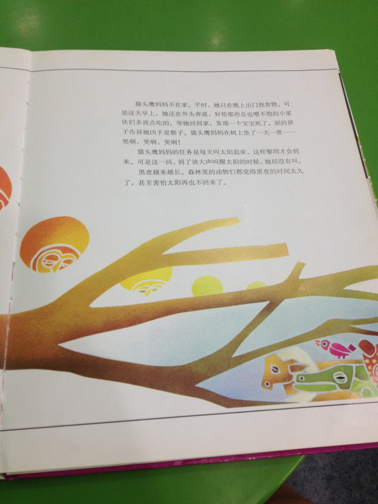 ���汾��5�ڡ�Ϊʲô�����������Ƕ������˽�