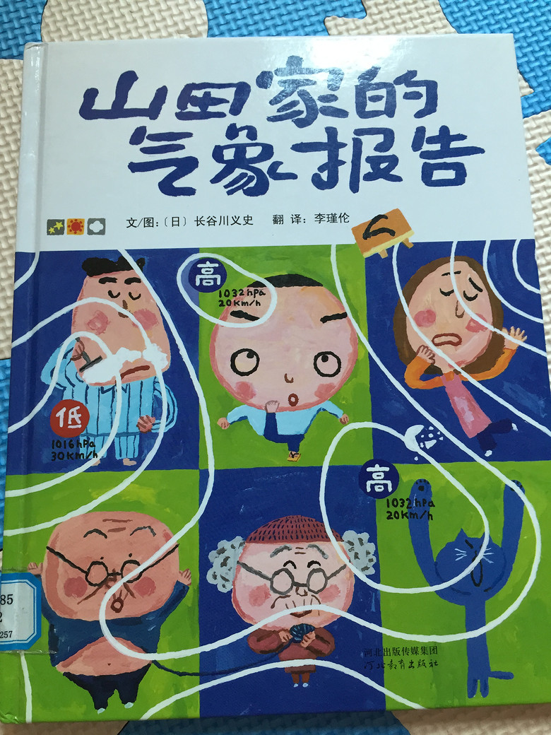 ���汾��5�ڡ�ɽ��ҵ����󱨸�