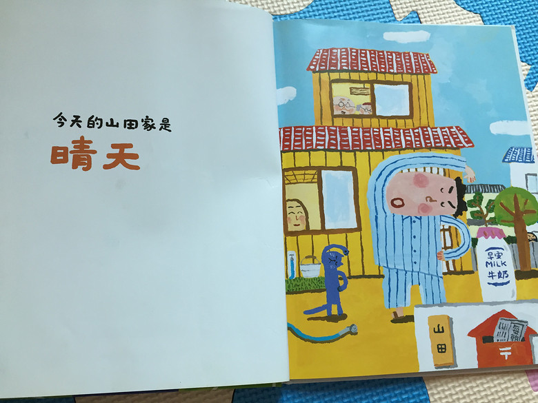 ���汾��5�ڡ�ɽ��ҵ����󱨸�