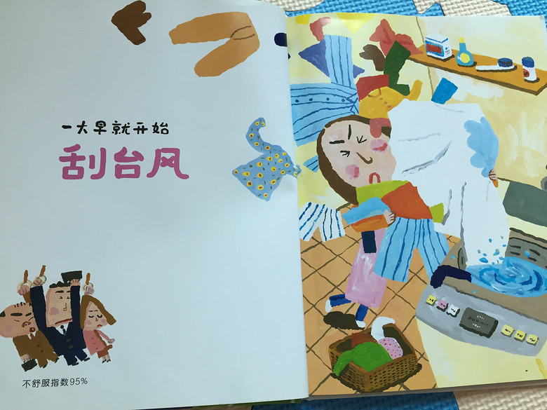 ���汾��5�ڡ�ɽ��ҵ����󱨸�