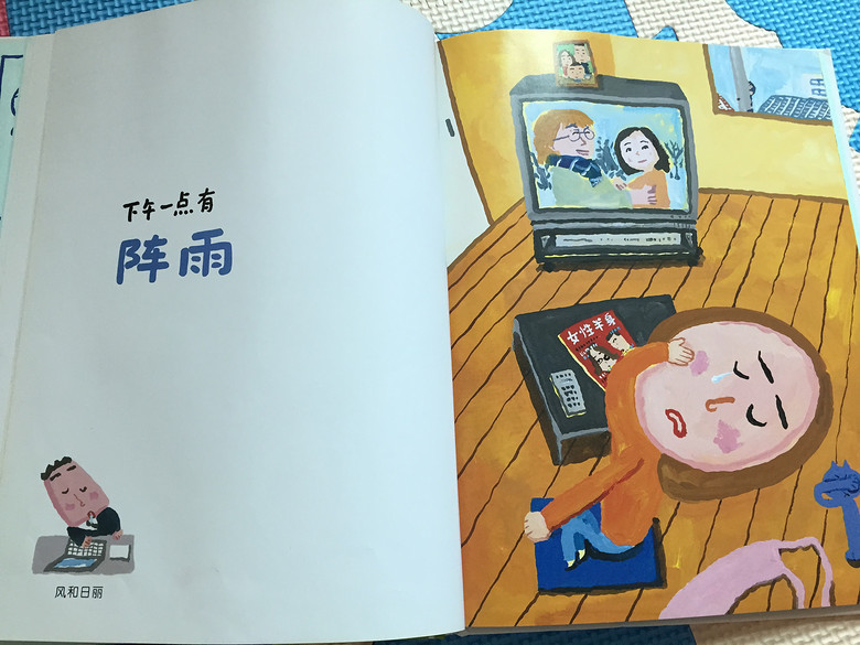 ���汾��5�ڡ�ɽ��ҵ����󱨸�