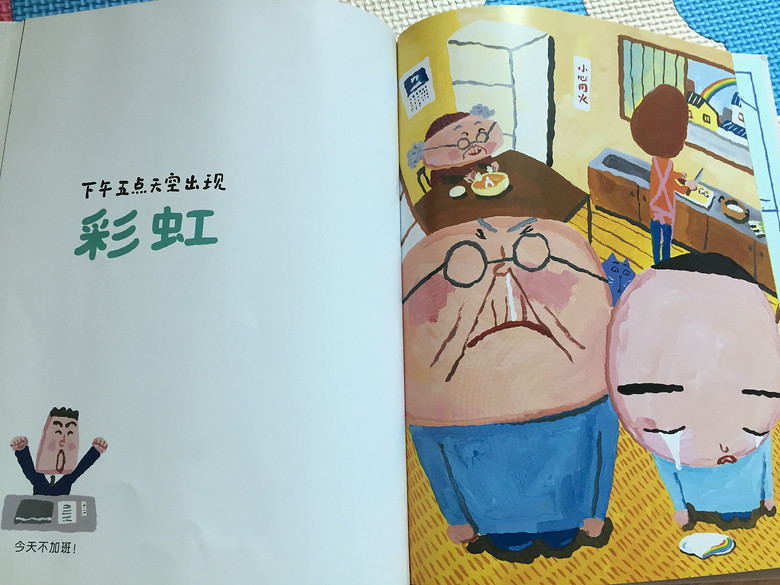 ���汾��5�ڡ�ɽ��ҵ����󱨸�