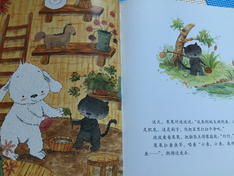 ���汾��5�ڡ����ӹ�������è��ħ������