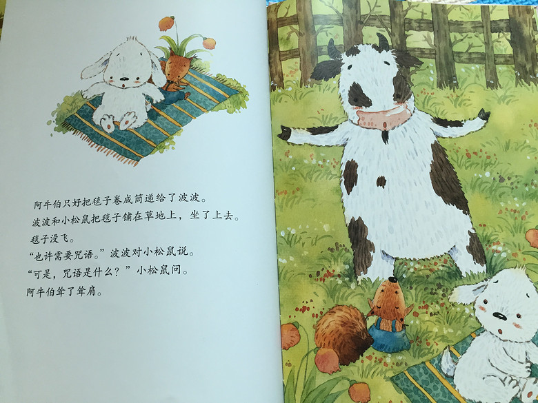 ���汾��5�ڡ����ӹ�������è��ħ������