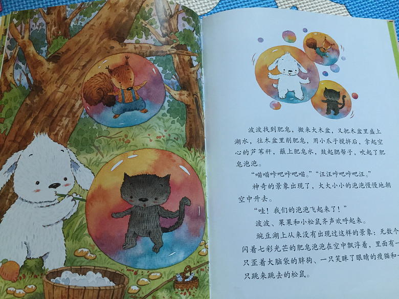 ���汾��5�ڡ����ӹ�������è��ħ������