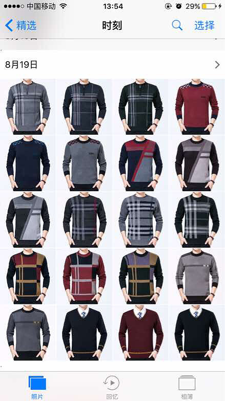 �Լҳ����ë�£����Ƕ�������ͼ۳��ۣ�