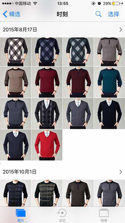 �Լҳ����ë�£����Ƕ�������ͼ۳��ۣ�