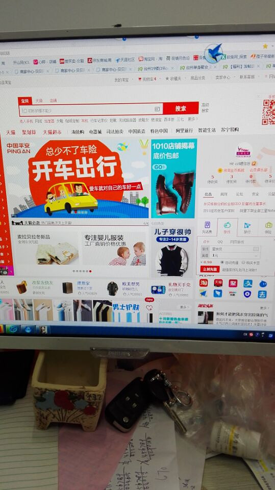 ���ƹ�չ��Ʊ�� ���Ա��� ������