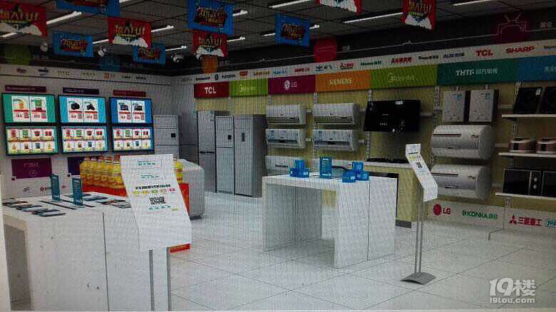 黄岩招聘苏宁易购直营店 店员负责直营店日