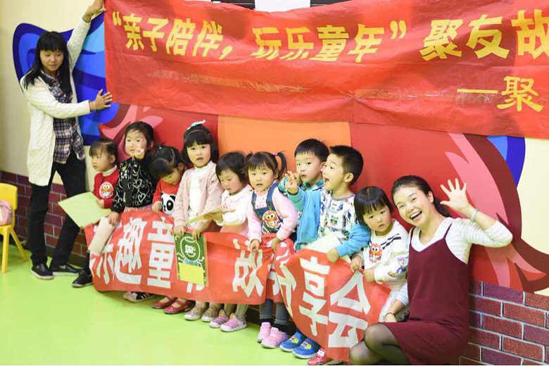 �����Ķ������������綯���ǻỻ�·�