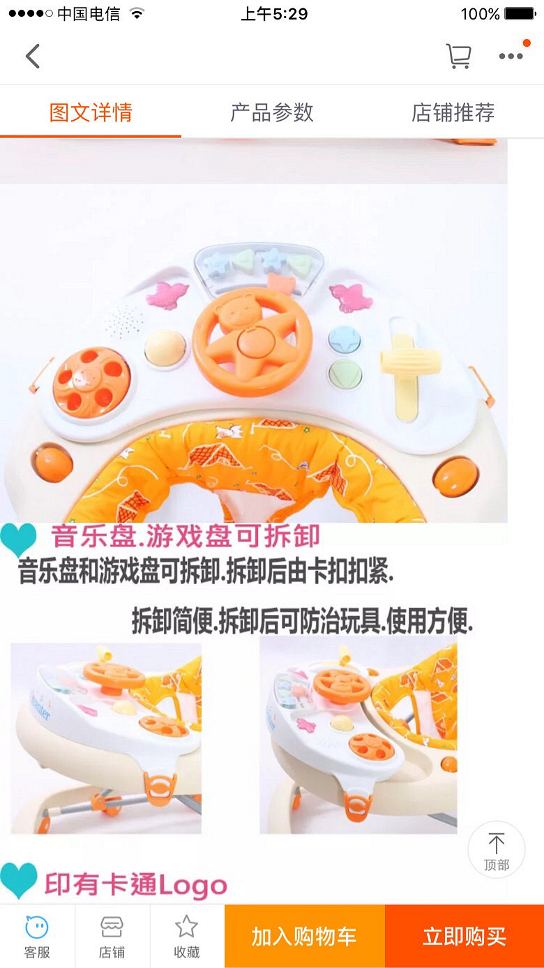 תС��ʹѧ����