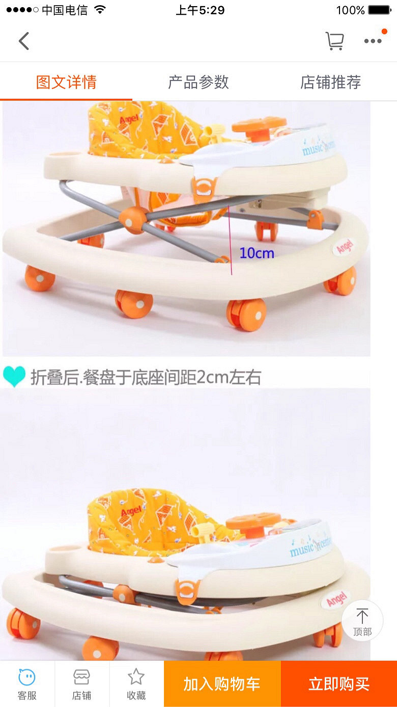 תС��ʹѧ����