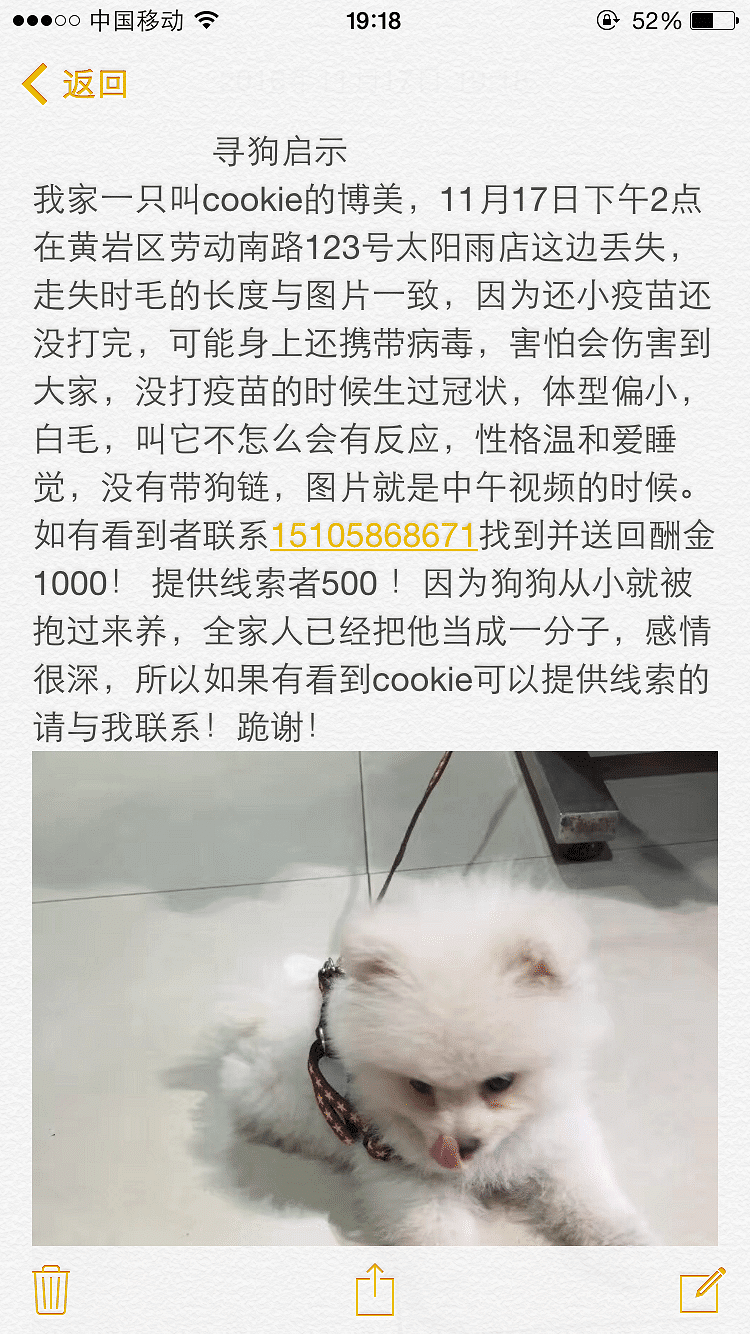 ����Ѱ����ʾ