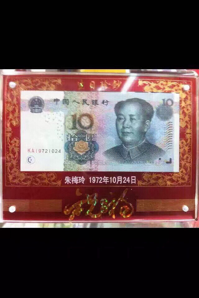 �°����ճ�Ʊ