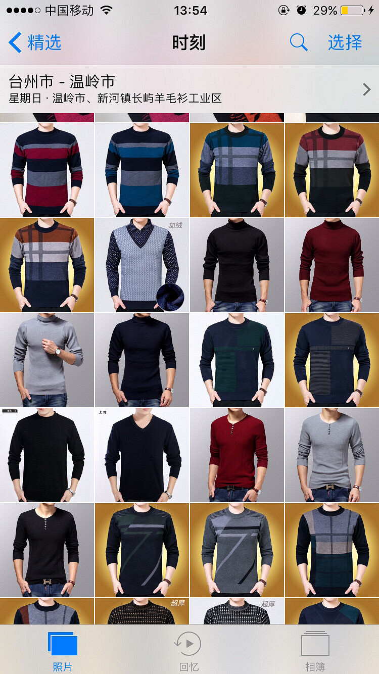 ë������Ҫ�Ĳ���û�еĻ����ҵ�����������