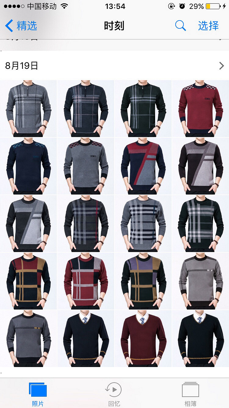 ë������Ҫ�Ĳ���û�еĻ����ҵ�����������