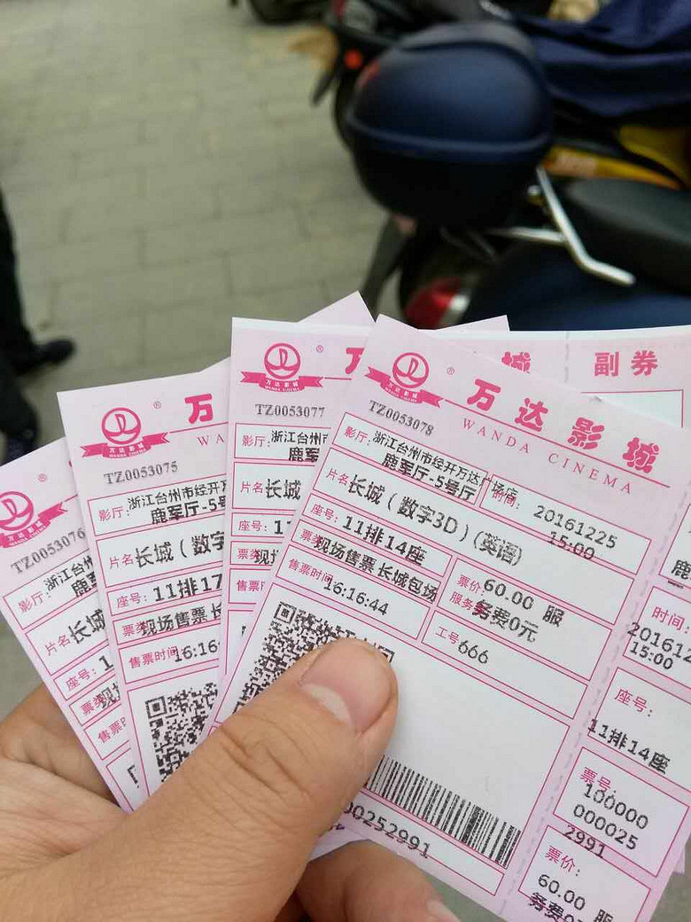 12.25ʥ��������15��̨�ݽ������{����}6��