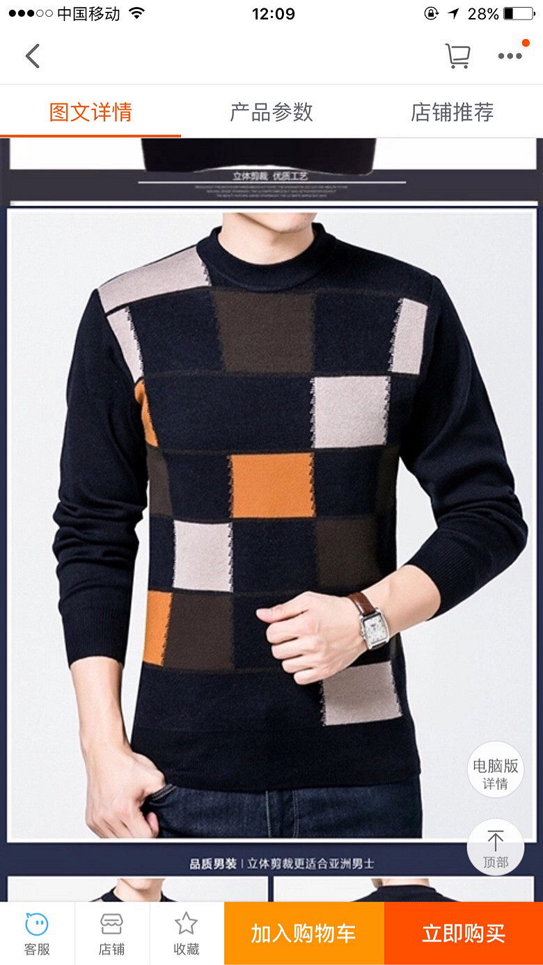 ��ë������ֱ����ԭ��168���ּ�ֻҪ1?6?6