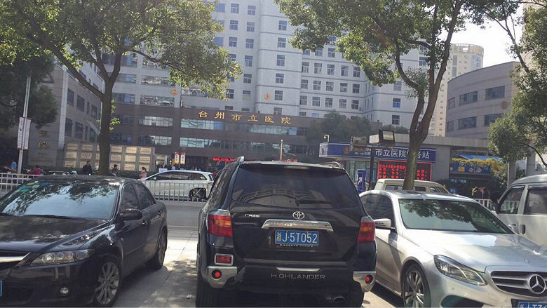 �罭������ɽ��·378������ҽԺ���棬��