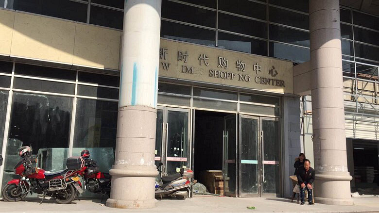 �罭������ɽ��·378������ҽԺ���棬��