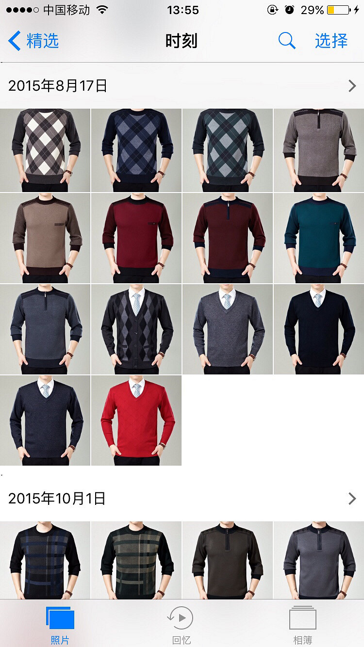 ë������Ҫ�Ĳ���û�еĻ����ҵ�����������