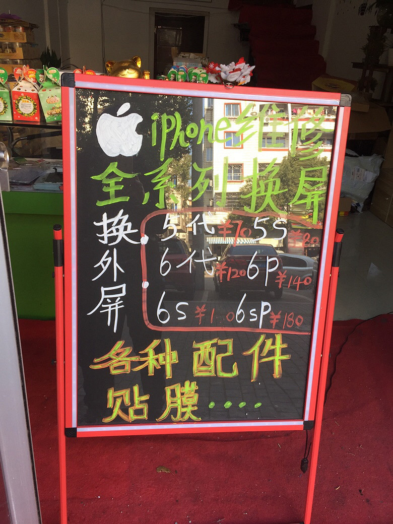 iphone����ά��