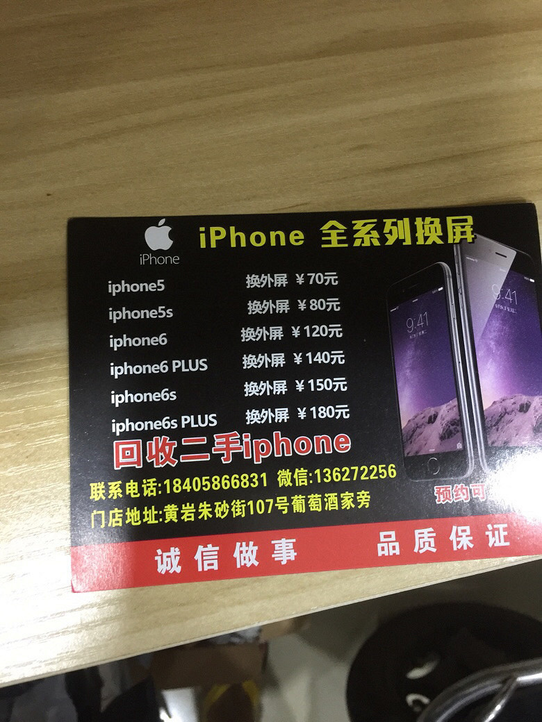 iphoneֻȫϵл