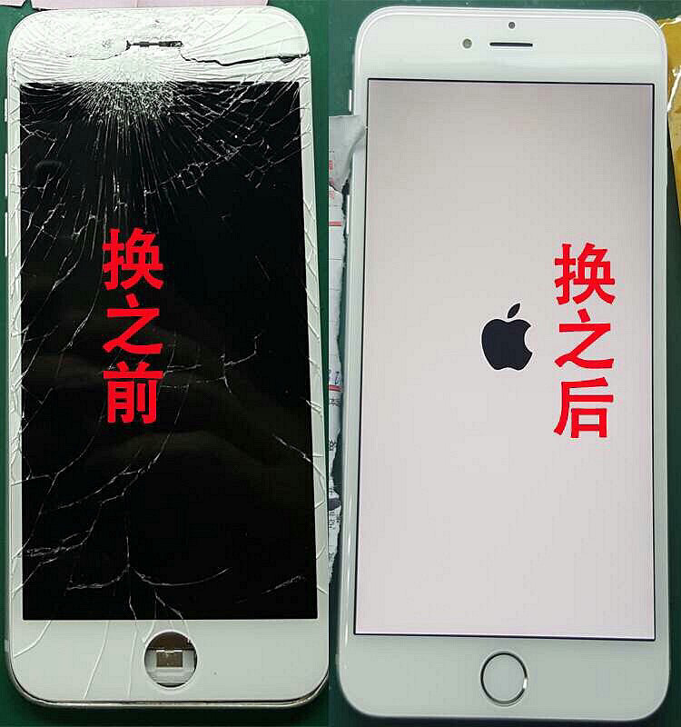iphone�ֻ�ȫϵ�л���ά����״����