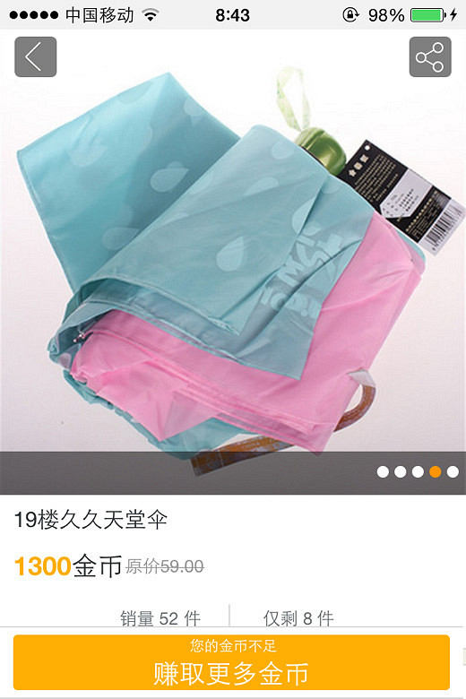 ����19¥