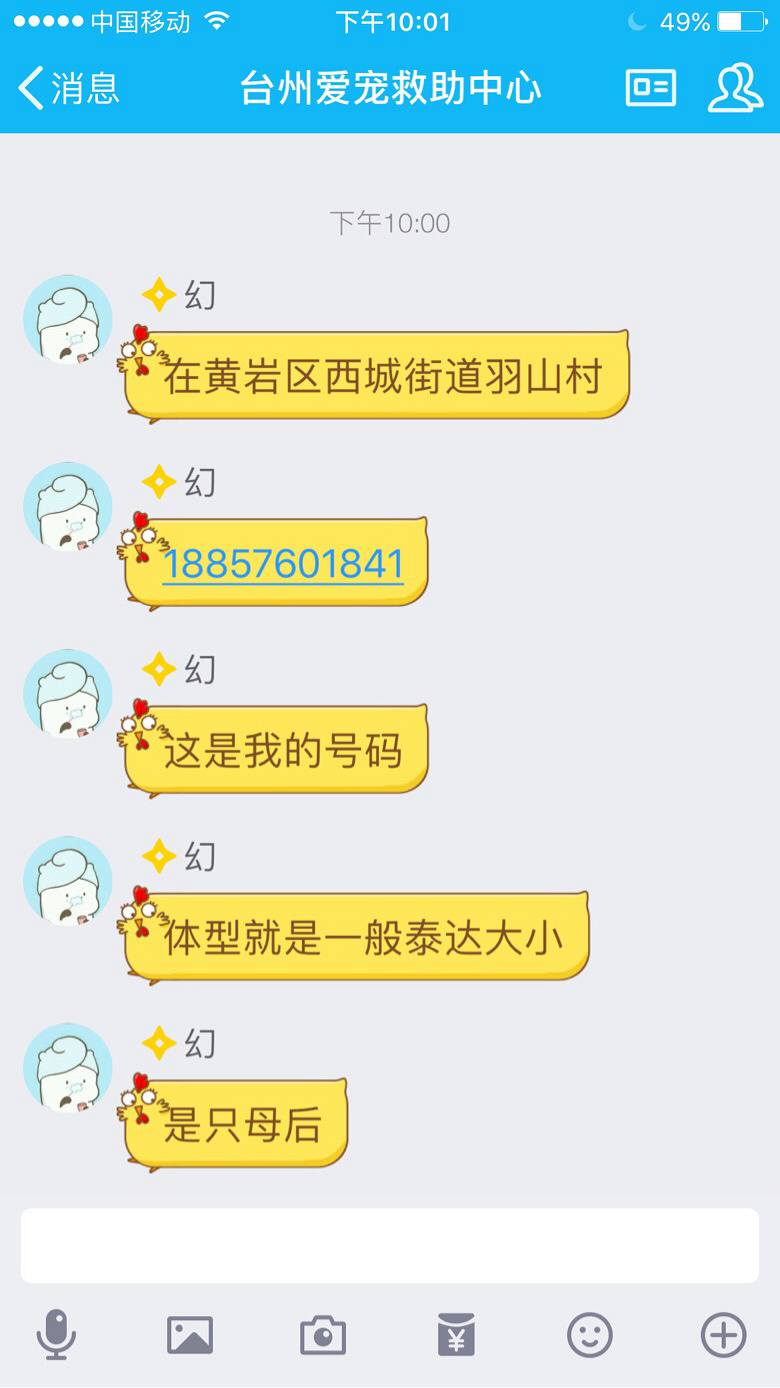 �ҹ����������˽���Ѱ����...