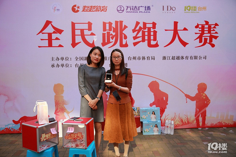 全民跳绳大赛,好有爱的亲子活动,期待下 次再举办