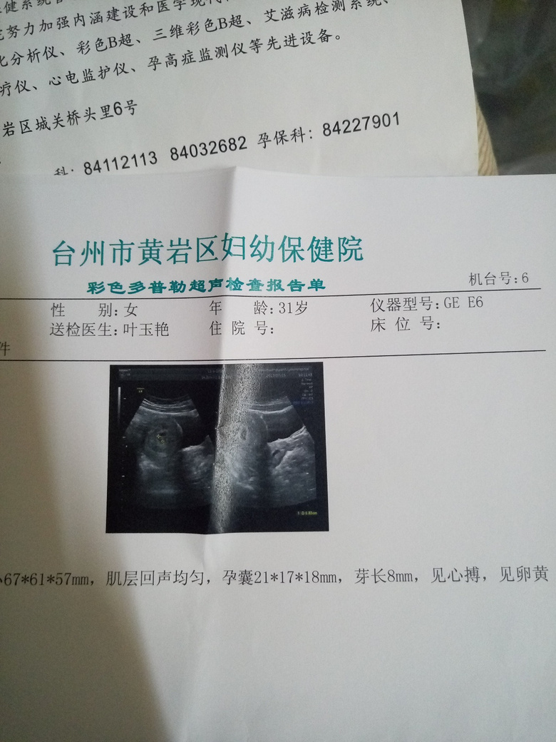 ��������ˮ�ݱ��������ռǡ��ڴ������ĵ���