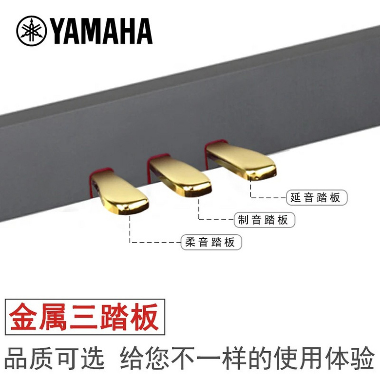 ȫ��YAMAHA��ɫ�����P115