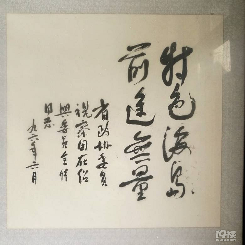 大陈岛之旅