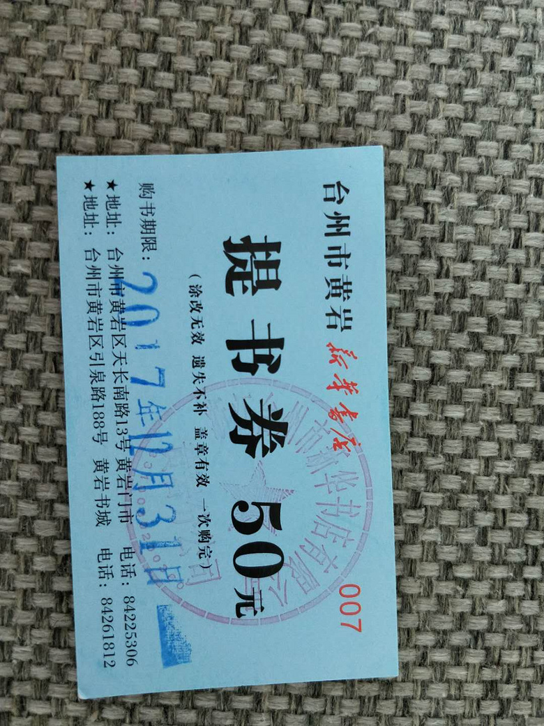 ת�û����»����1000Ԫ����ȯ