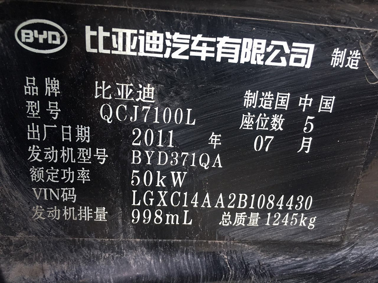 ���õı��ǵ�F0 ����������