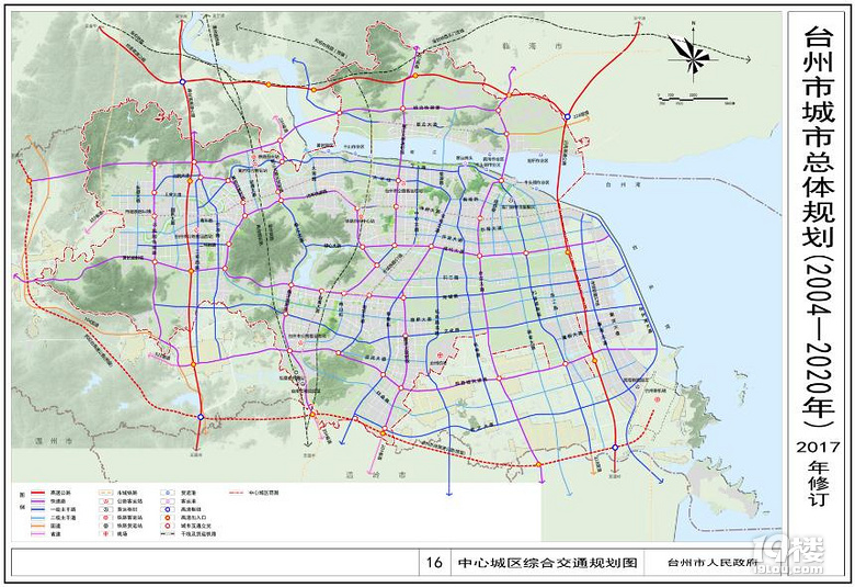 台州市城市总体规划20042020年2017年修订