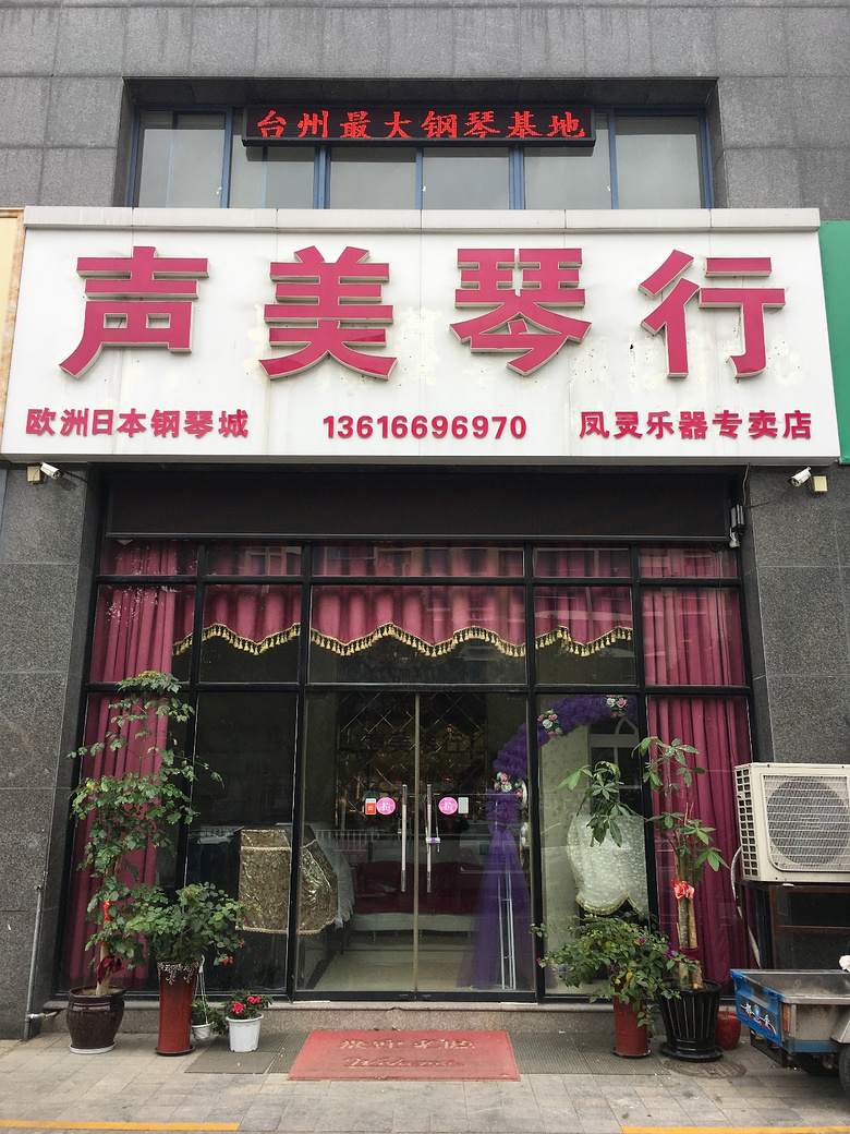 �����ձ�YAMAHA.KAWAI����