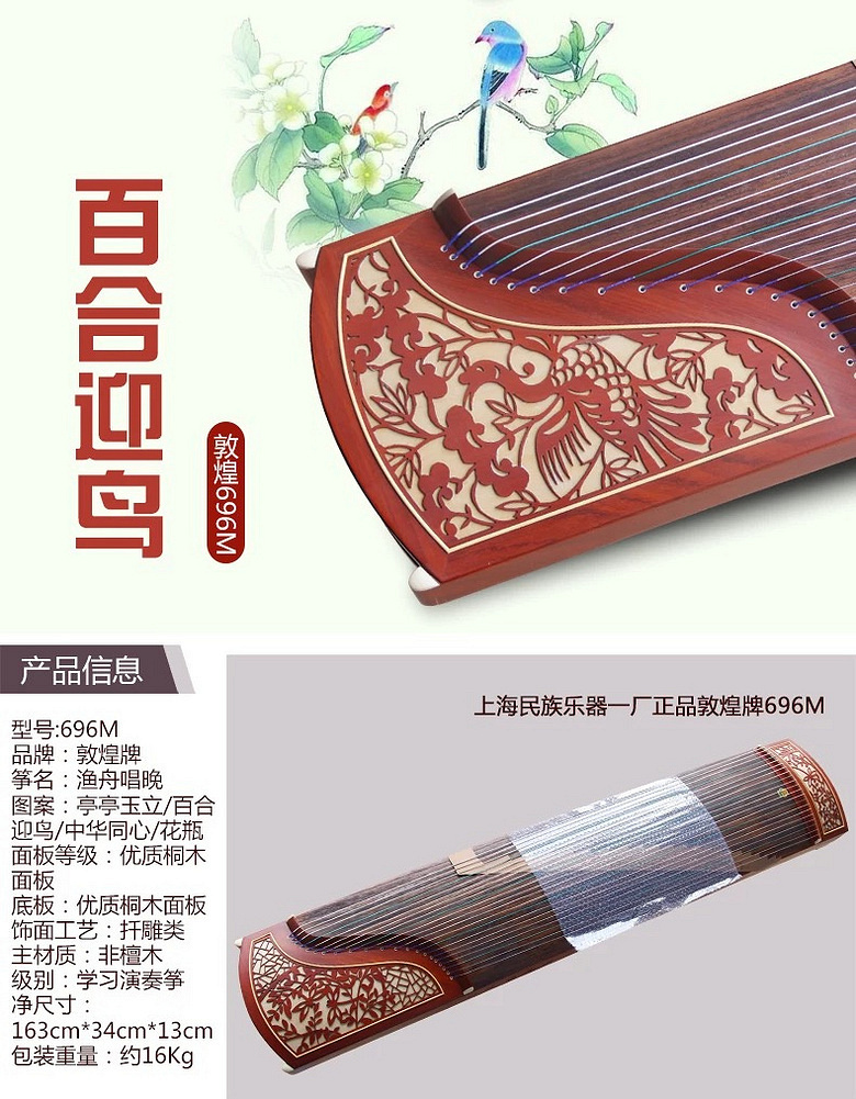 2280Ԫȫ�¶ػ͹���696M���۳���