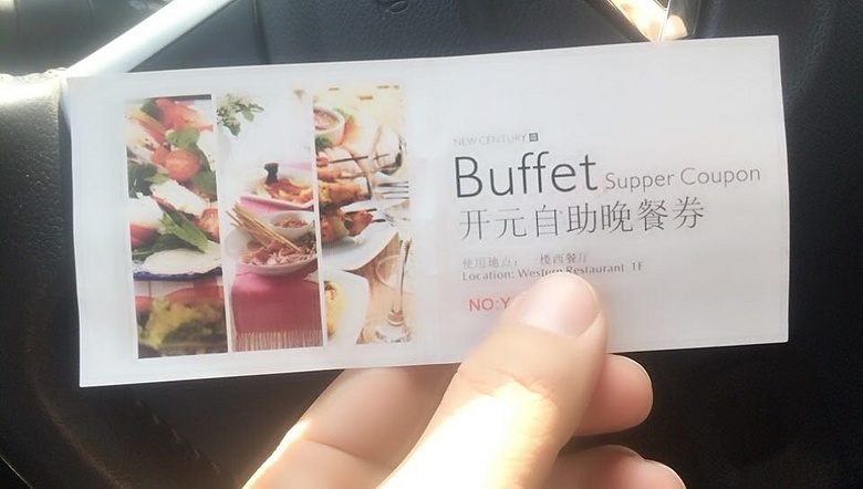 ��Ԫ��������ȯ