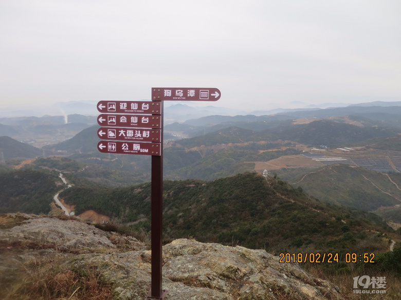 顶峰附近的路标