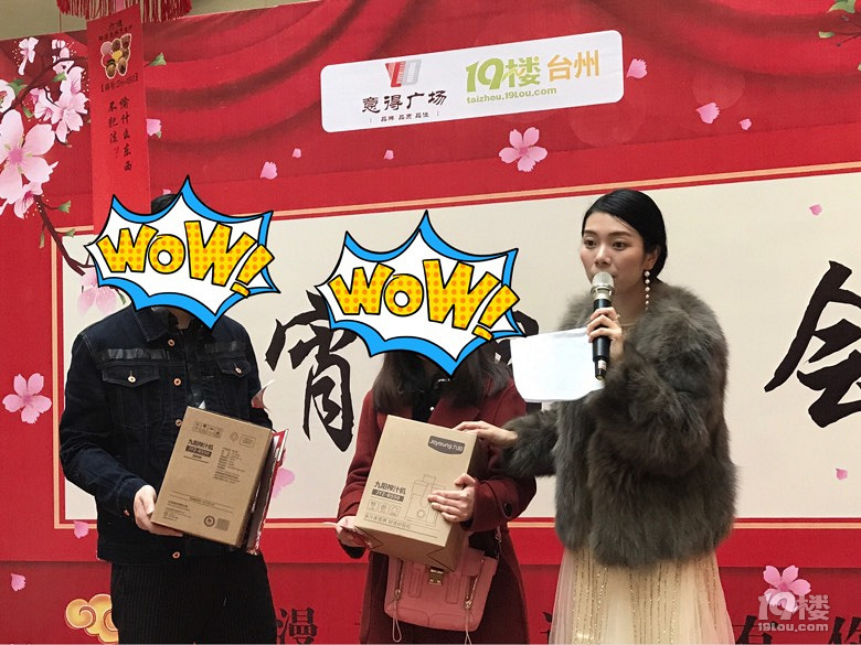 【意得元宵相亲会直播帖】不好意思表白?来这