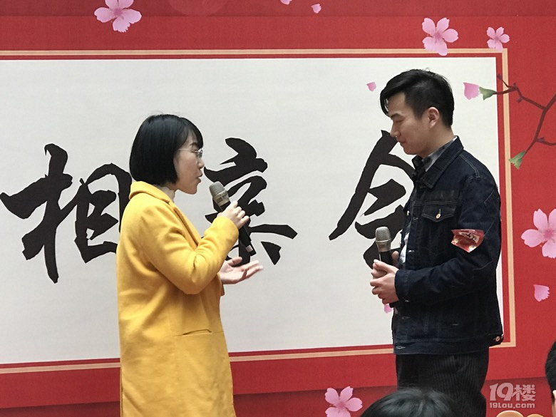 【意得元宵相亲会直播帖】不好意思表白?来这