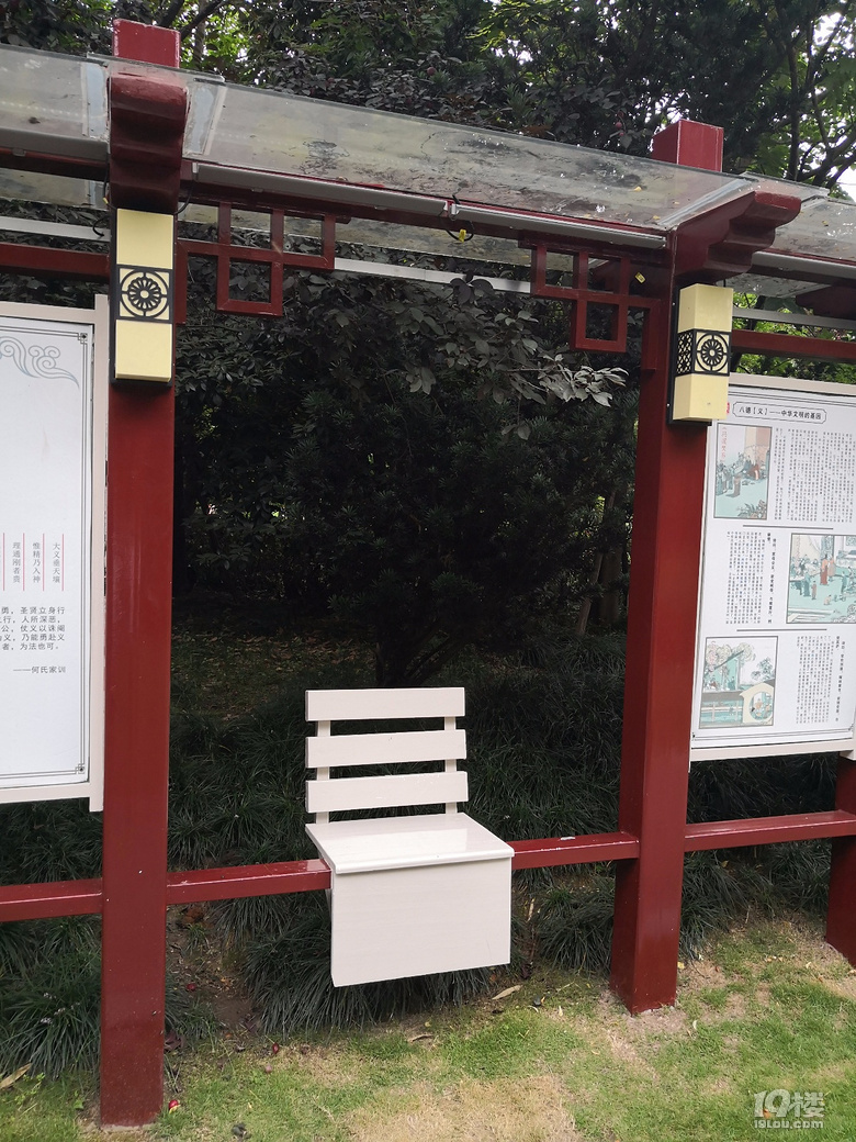 180602台州市路桥区路北街道三山村中央山公园一期——公园